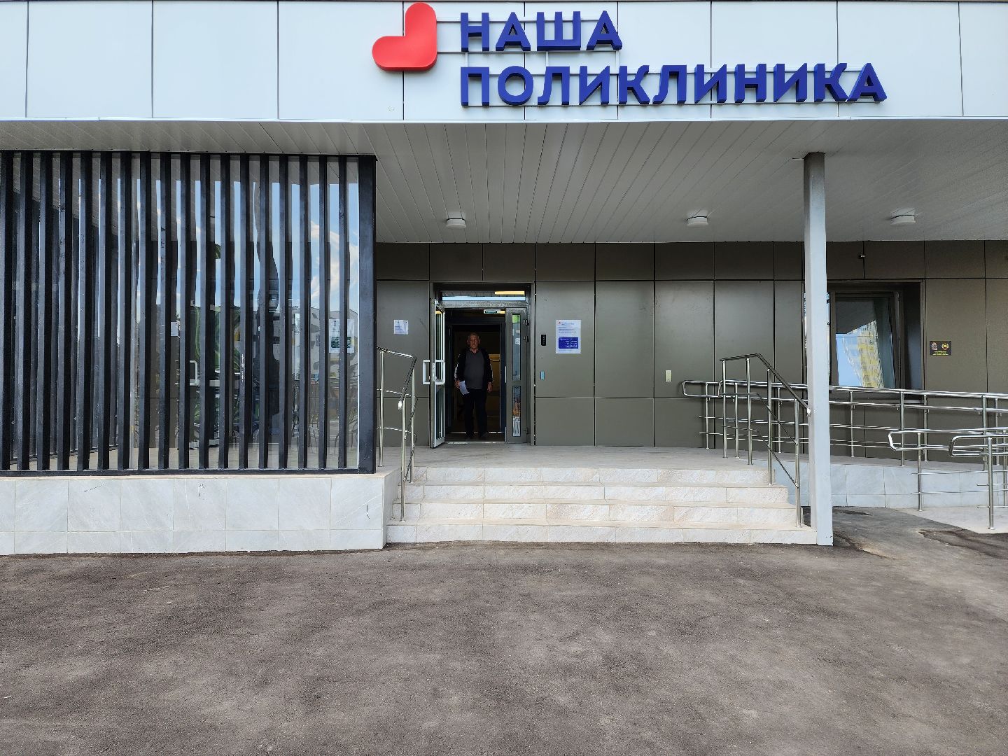 раменское, медицина, новая поликлиника на высоковольтной, молодой врач,