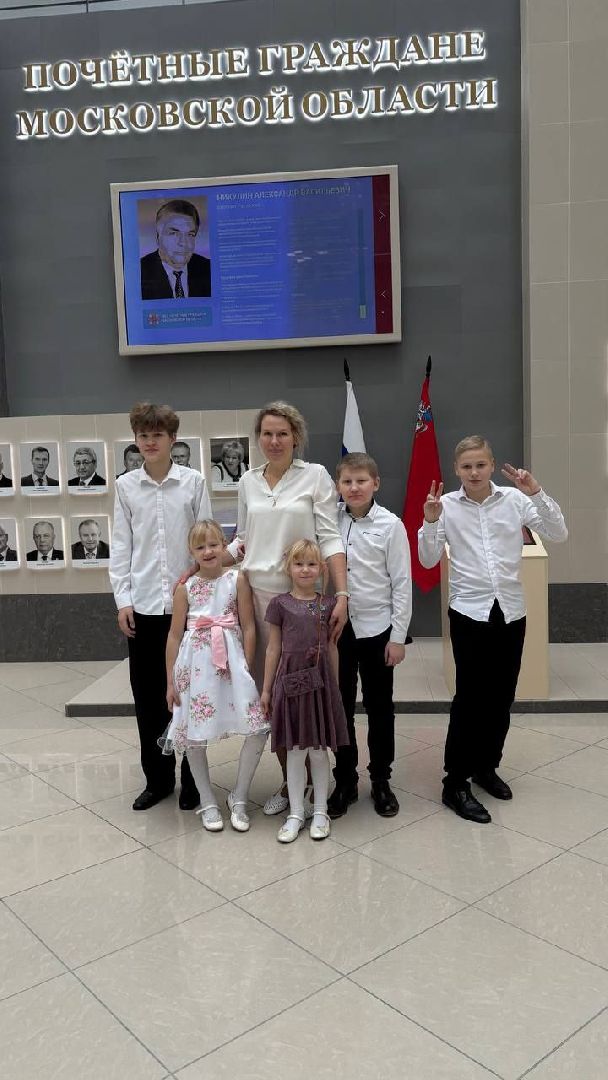 мытищи, семья, дети, мама,