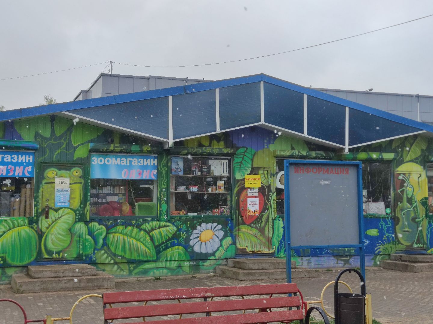 Погода, снег, осадки, Дубна