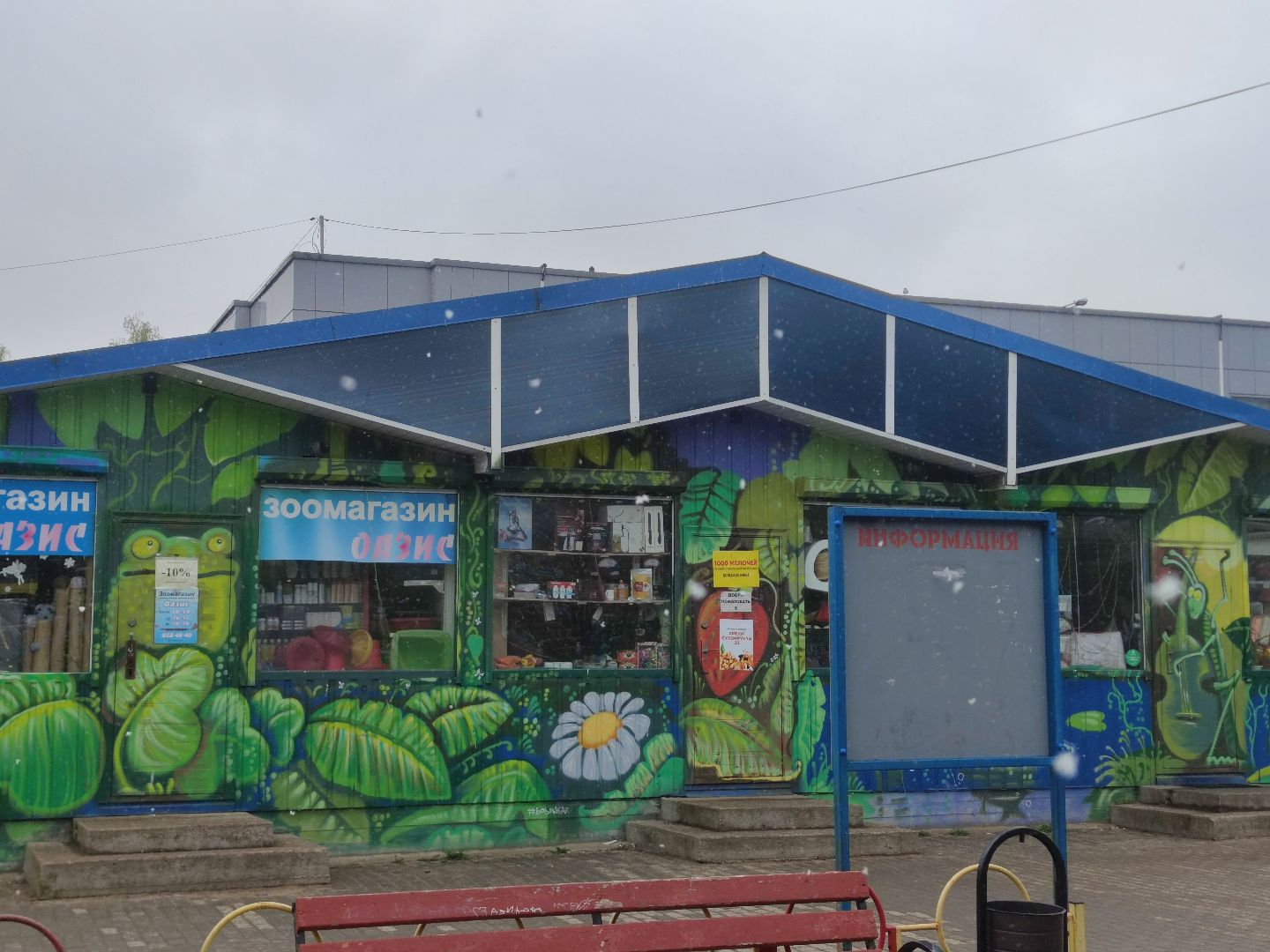 Погода, снег, осадки, Дубна