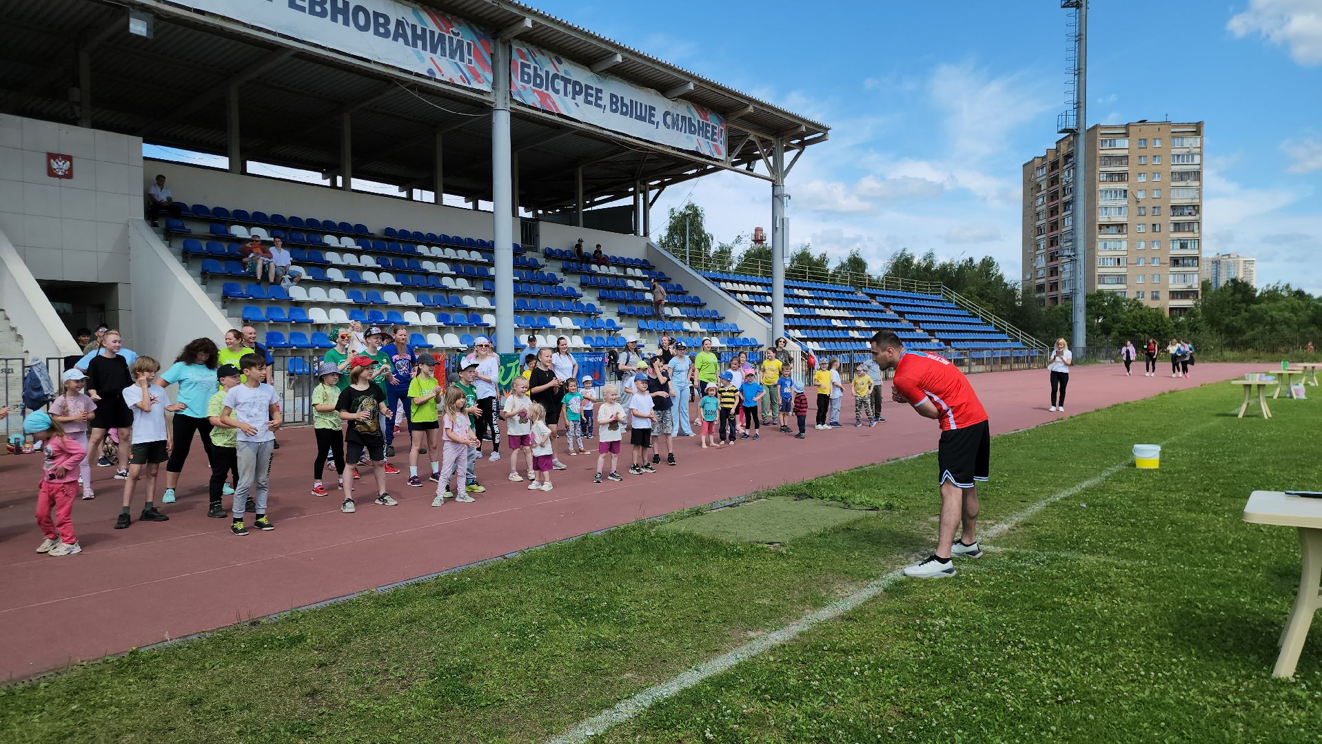 Истра, Спорт, Многодетные семьи, день семьи любви и верности,