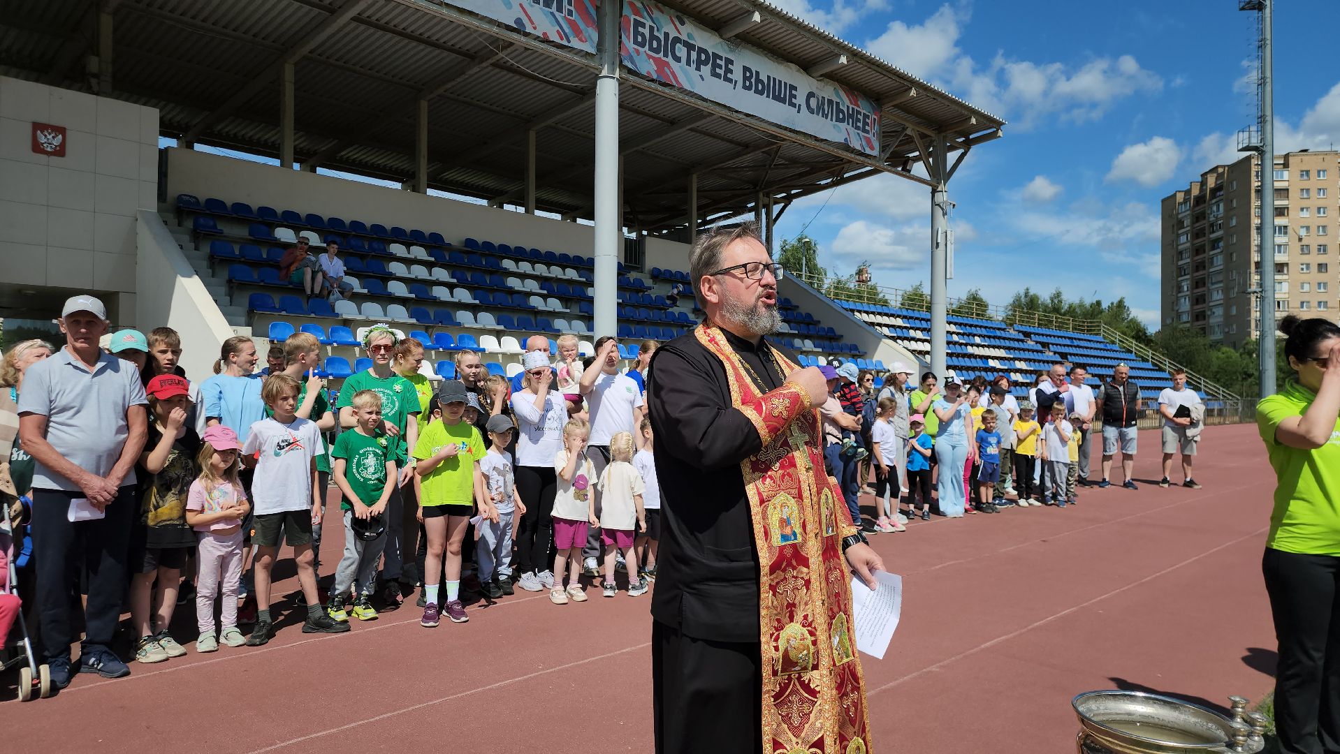 Истра, Спорт, Многодетные семьи, день семьи любви и верности,