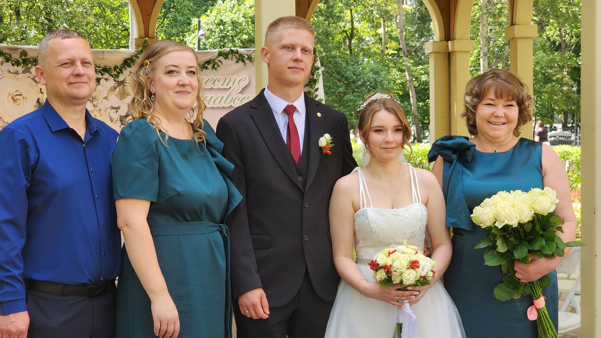 ступино, выездная регистрация брака, загс,