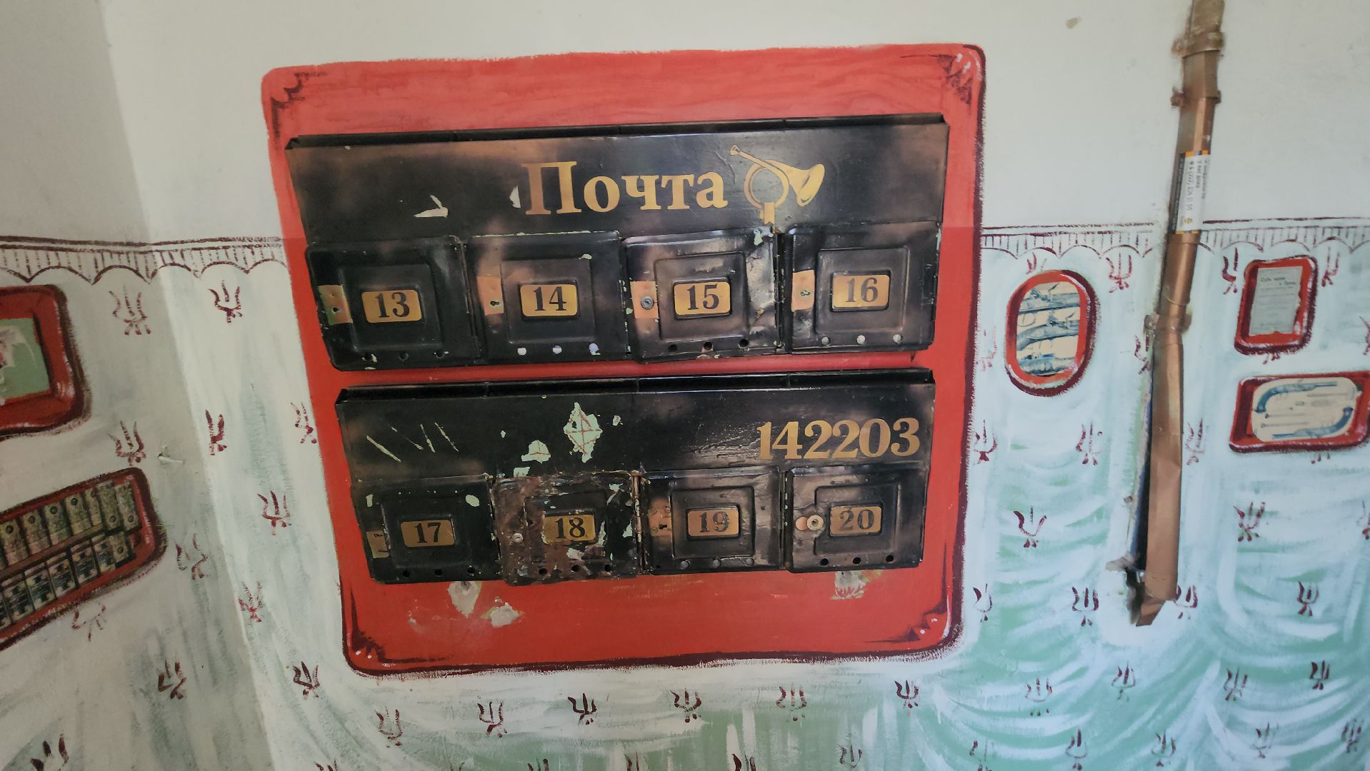 серпухов, художница из серпухова, улица советская, день семьи любви и верности,