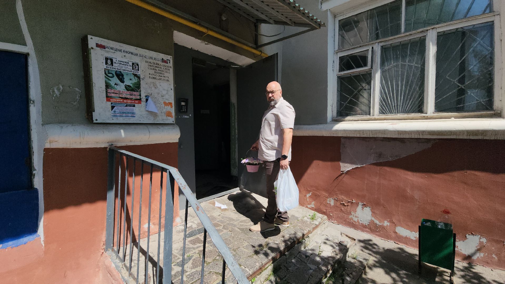 серпухов, художница из серпухова, улица советская, день семьи любви и верности,