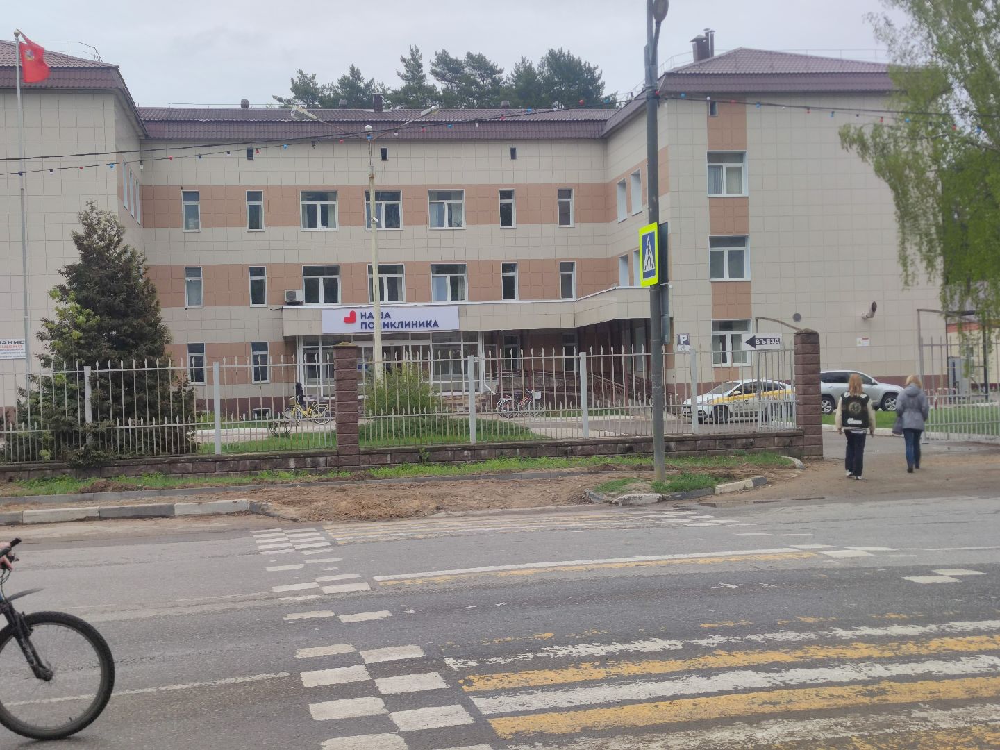 ремонт дороги, благоустройство, евроасфальт, Дубна