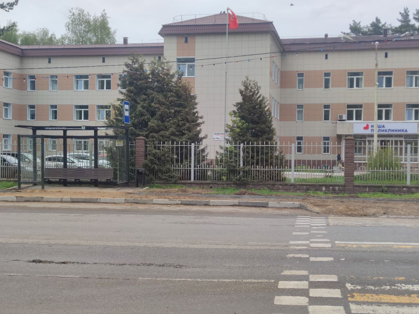 ремонт дороги, благоустройство, евроасфальт, Дубна