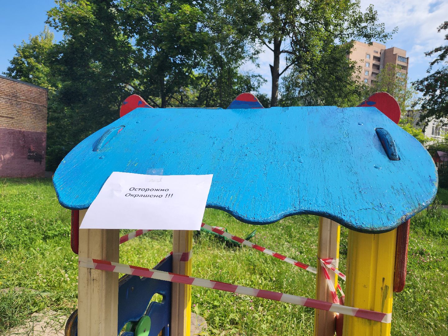 фрязино, благоустройство, покраска детских игровых площадок,