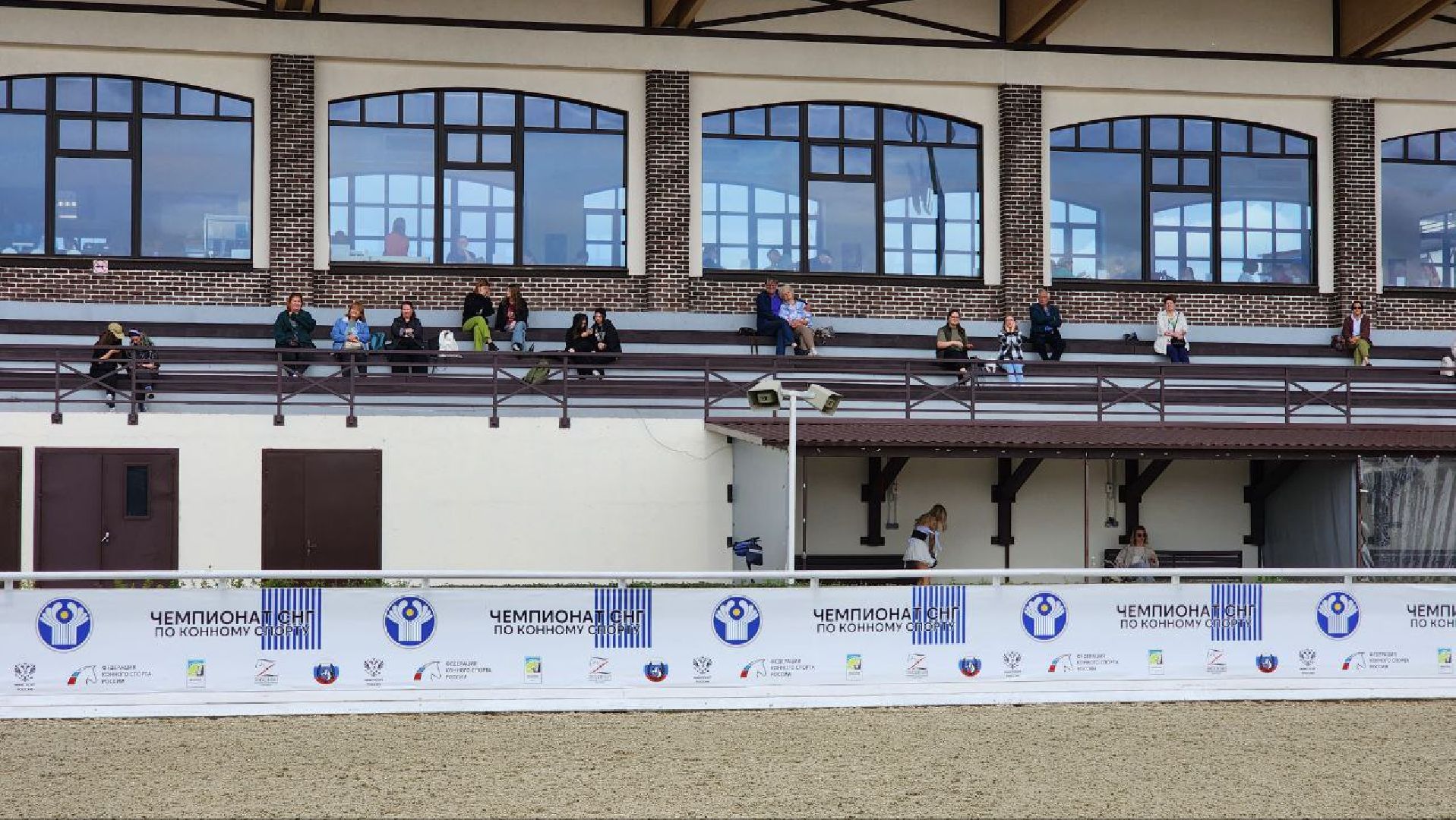 Дмитров, Максима Парк, Конный спорт, Евразийские игры,