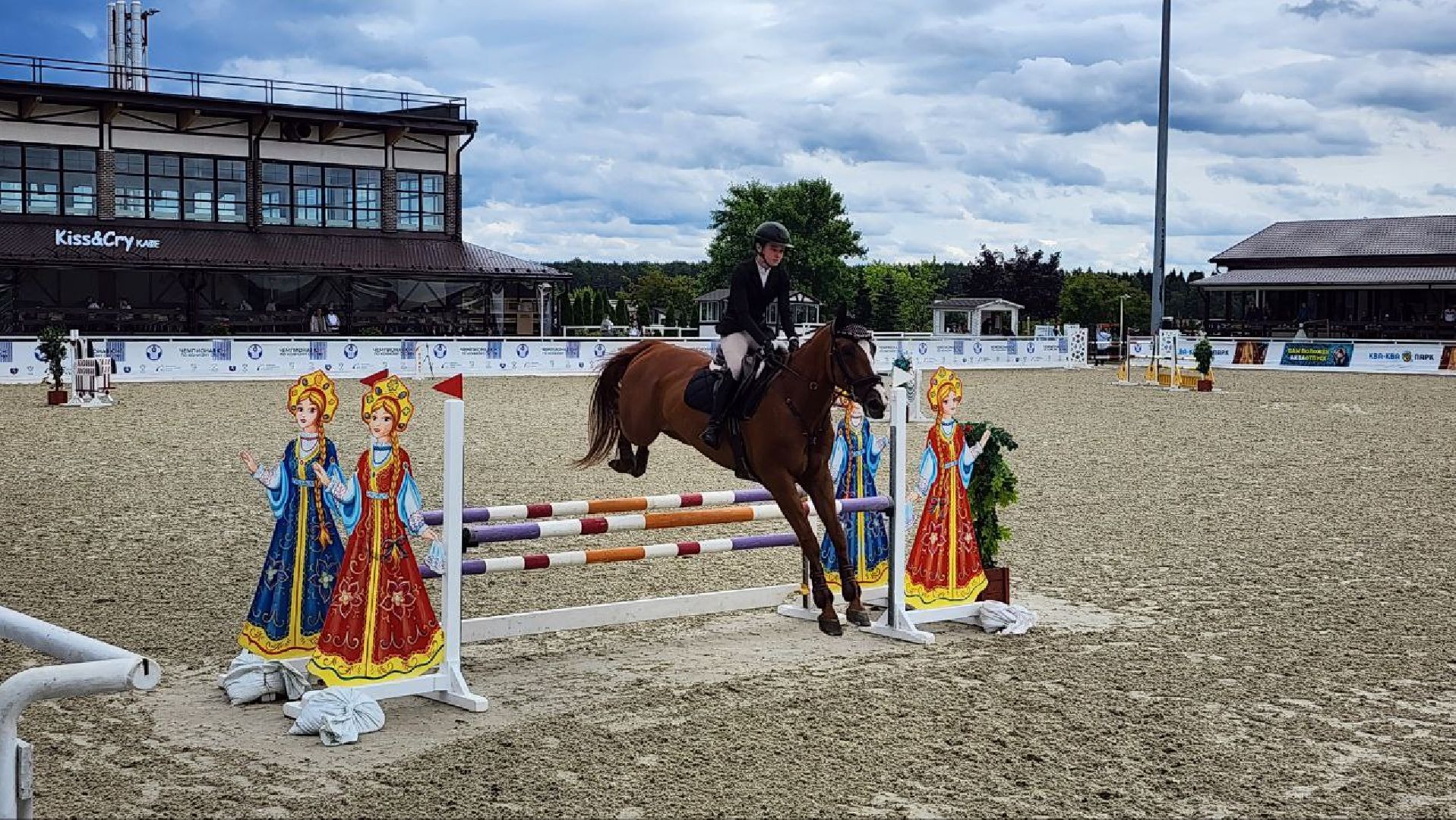 Дмитров, Максима Парк, Конный спорт, Евразийские игры,