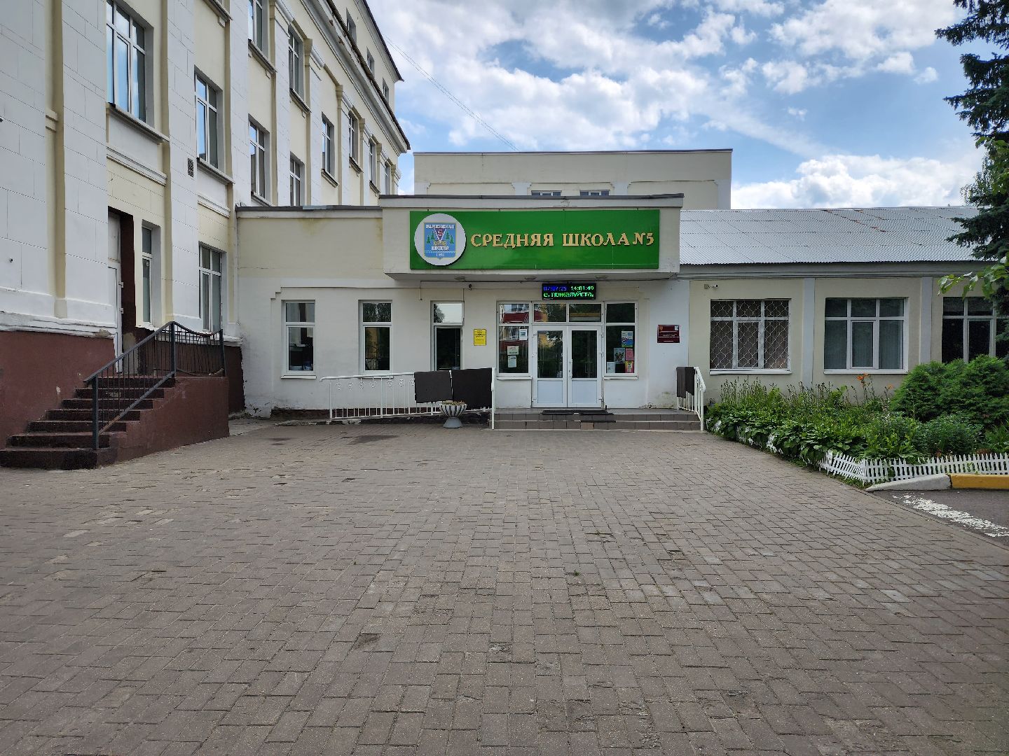 раменское, образоаание, раменская школа 5, медалисты и стобальники,