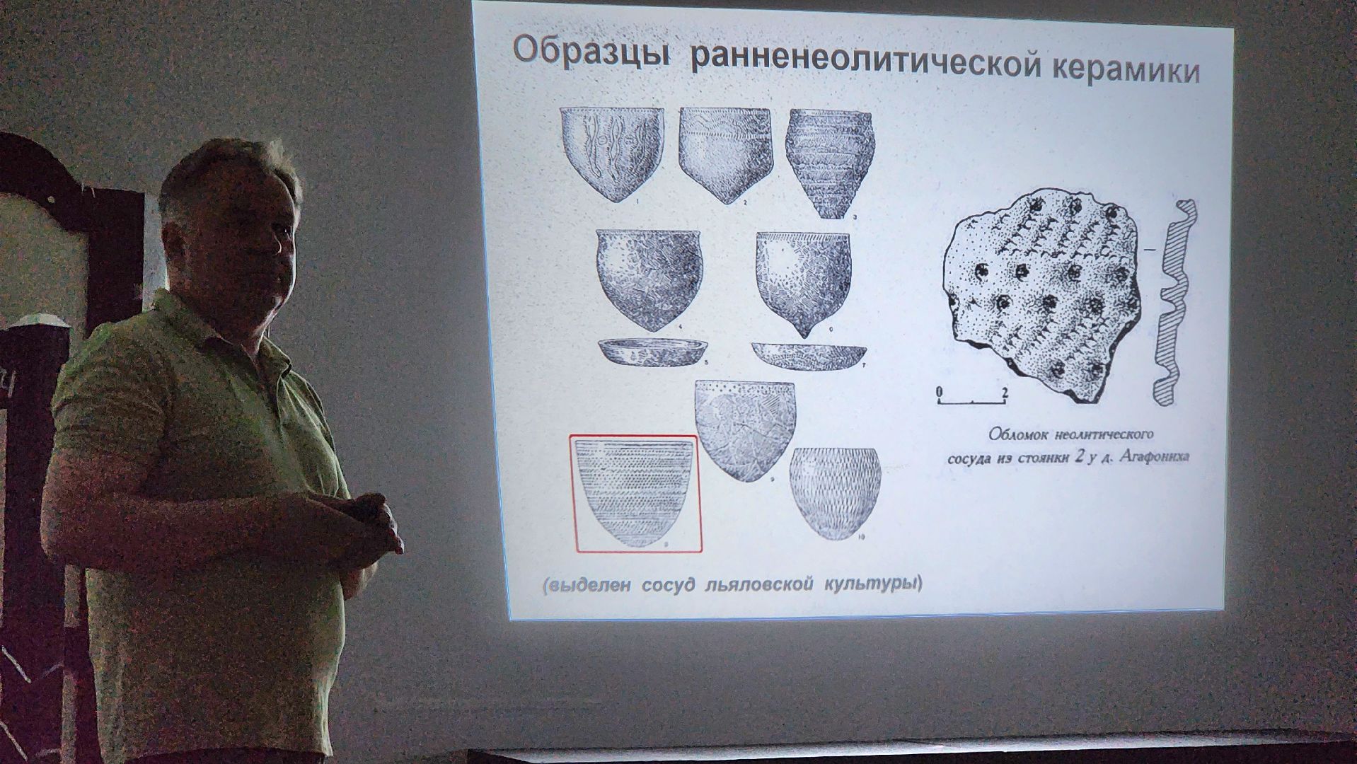 История, Цикл лекций , Лобня, история города,
