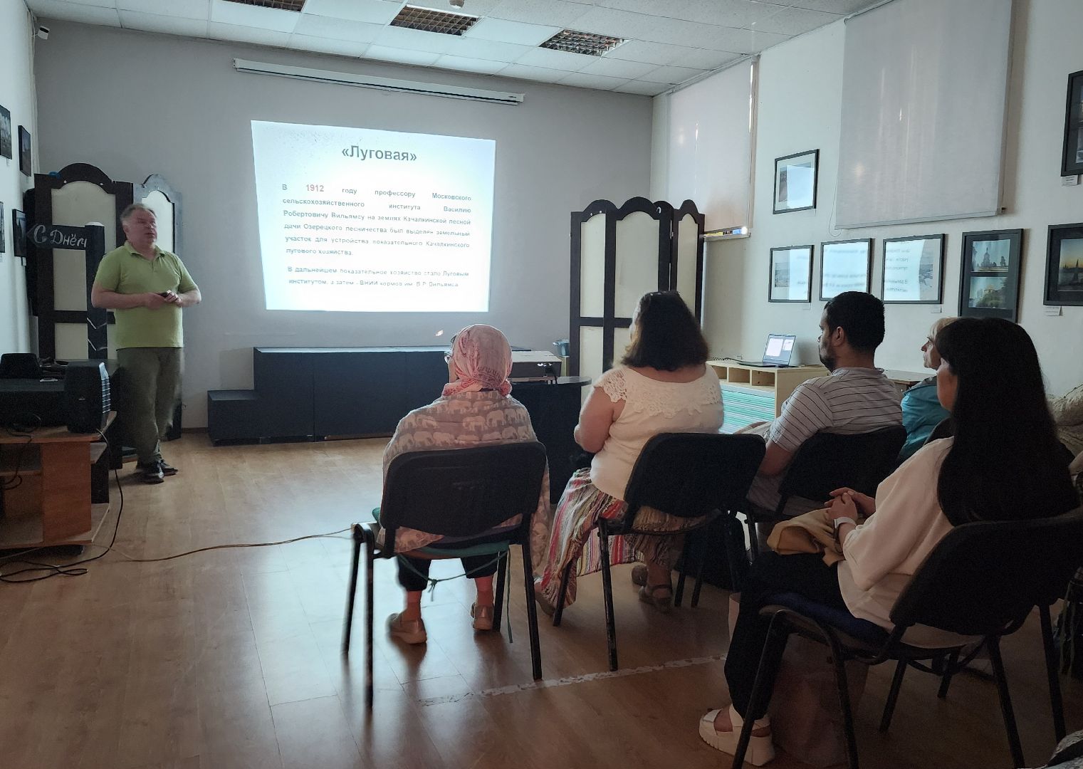 История, Цикл лекций , Лобня, история города,