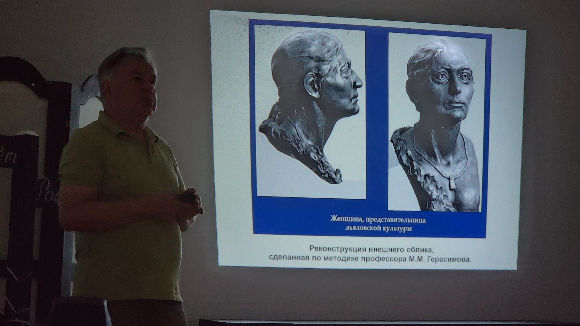 История, Цикл лекций , Лобня, история города,