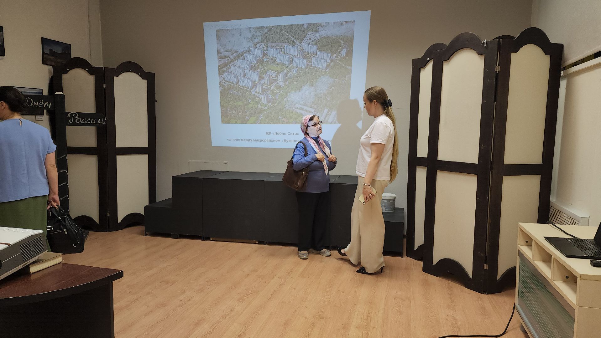 История, Цикл лекций , Лобня, история города,