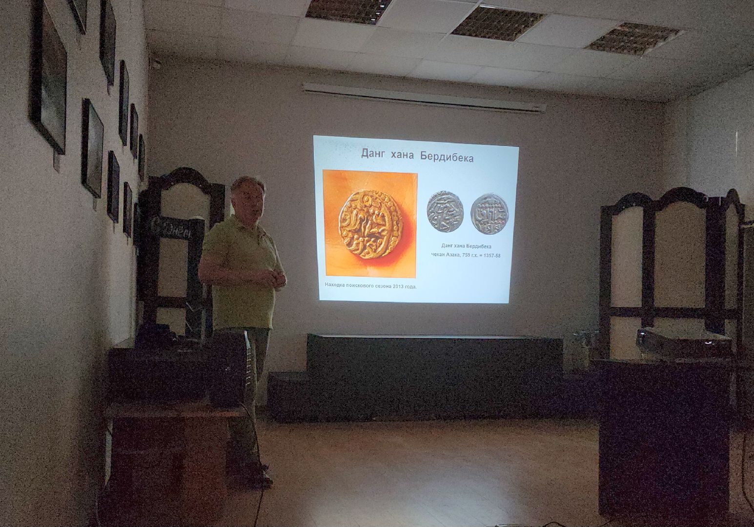 История, Цикл лекций , Лобня, история города,