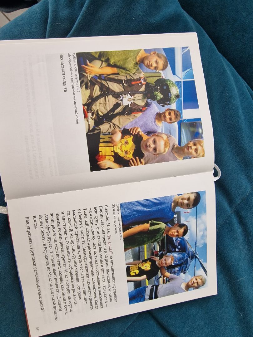 дубна, деньсемьилюбвииверности, многодетнаясемья, приемнаясемья,