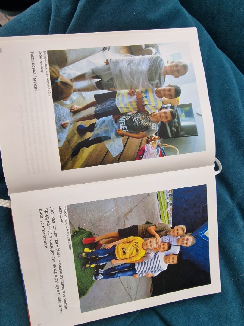 дубна, деньсемьилюбвииверности, многодетнаясемья, приемнаясемья,