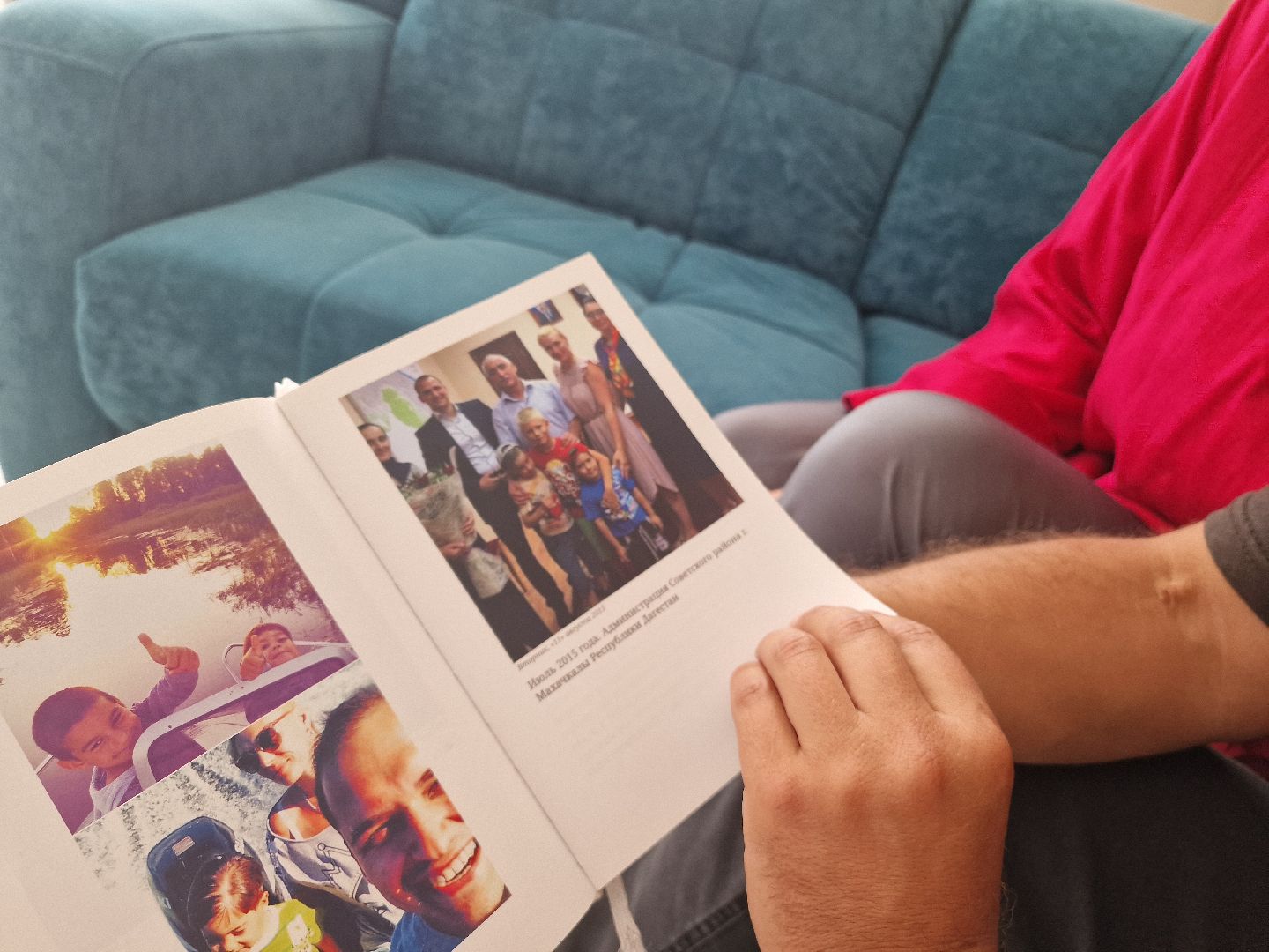 дубна, деньсемьилюбвииверности, многодетнаясемья, приемнаясемья,