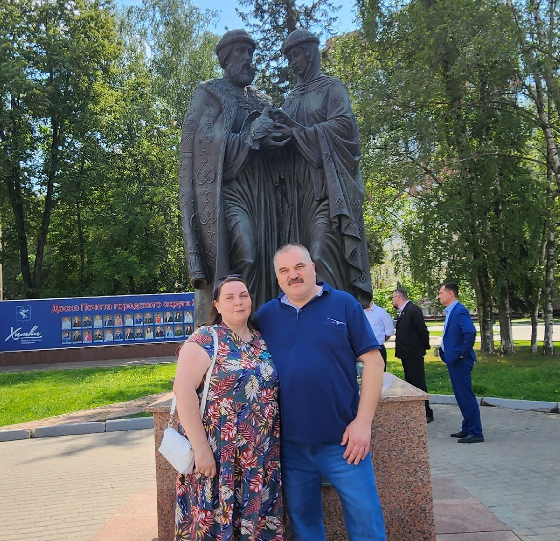 химки, многодетная мама, многодетная семья, день семьи любви и верности,