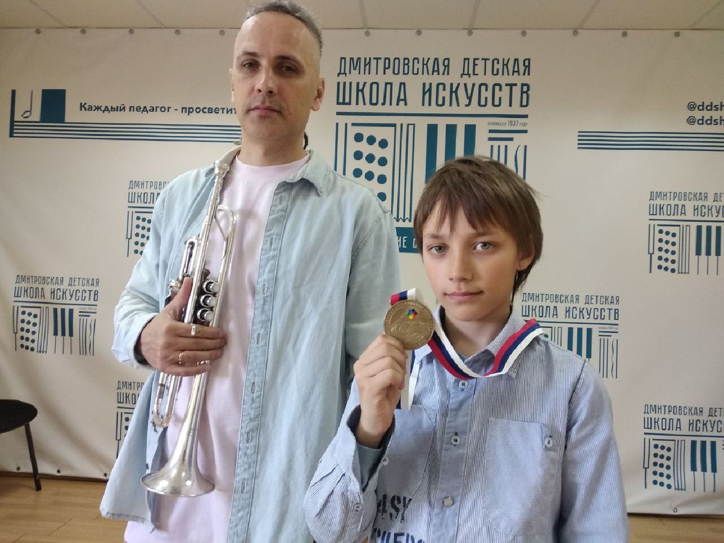 Дмитровская школа искусств, Дельфийские игры, Минкульт МО