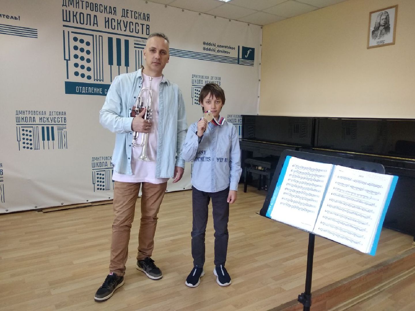 Дмитровская школа искусств, Дельфийские игры, Минкульт МО