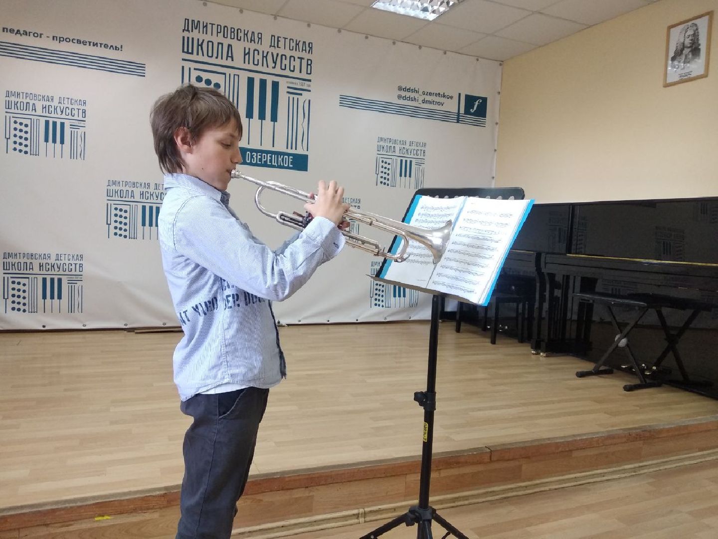 Дмитровская школа искусств, Дельфийские игры, Минкульт МО