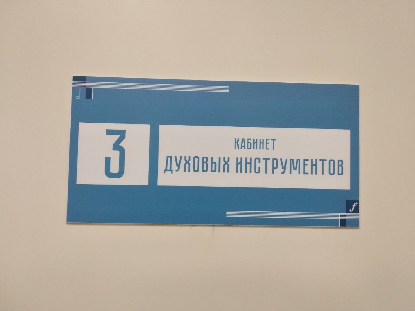 Дмитровская школа искусств, Дельфийские игры, Минкульт МО