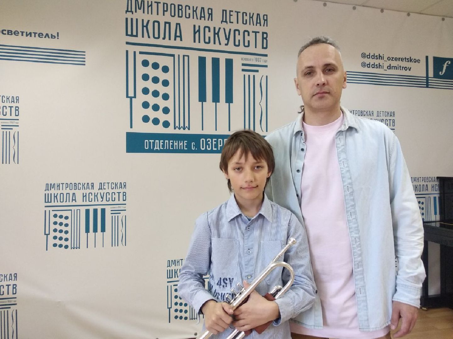 Дмитровская школа искусств, Дельфийские игры, Минкульт МО