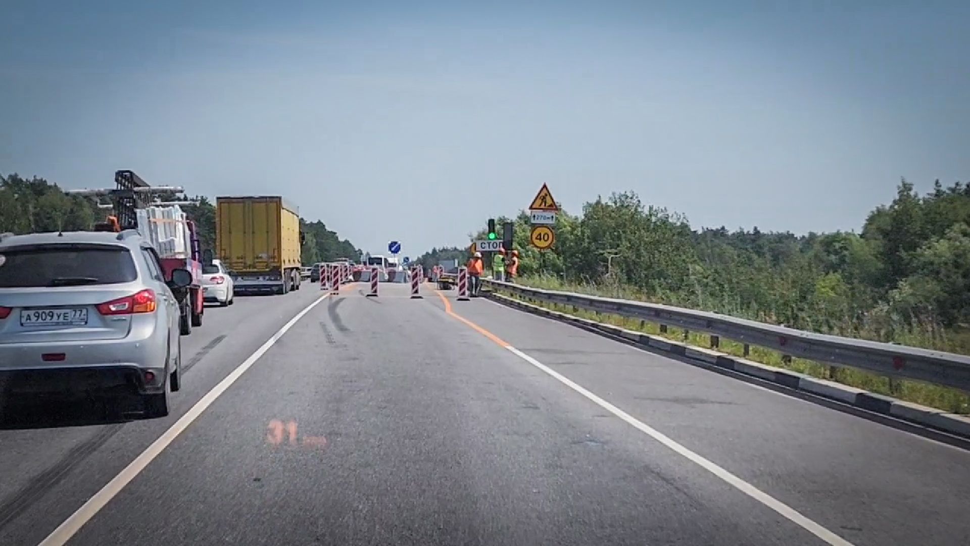 воскресенск, ремонт путепровода в воскресенске, ремонт моста на трассе А-108 ,