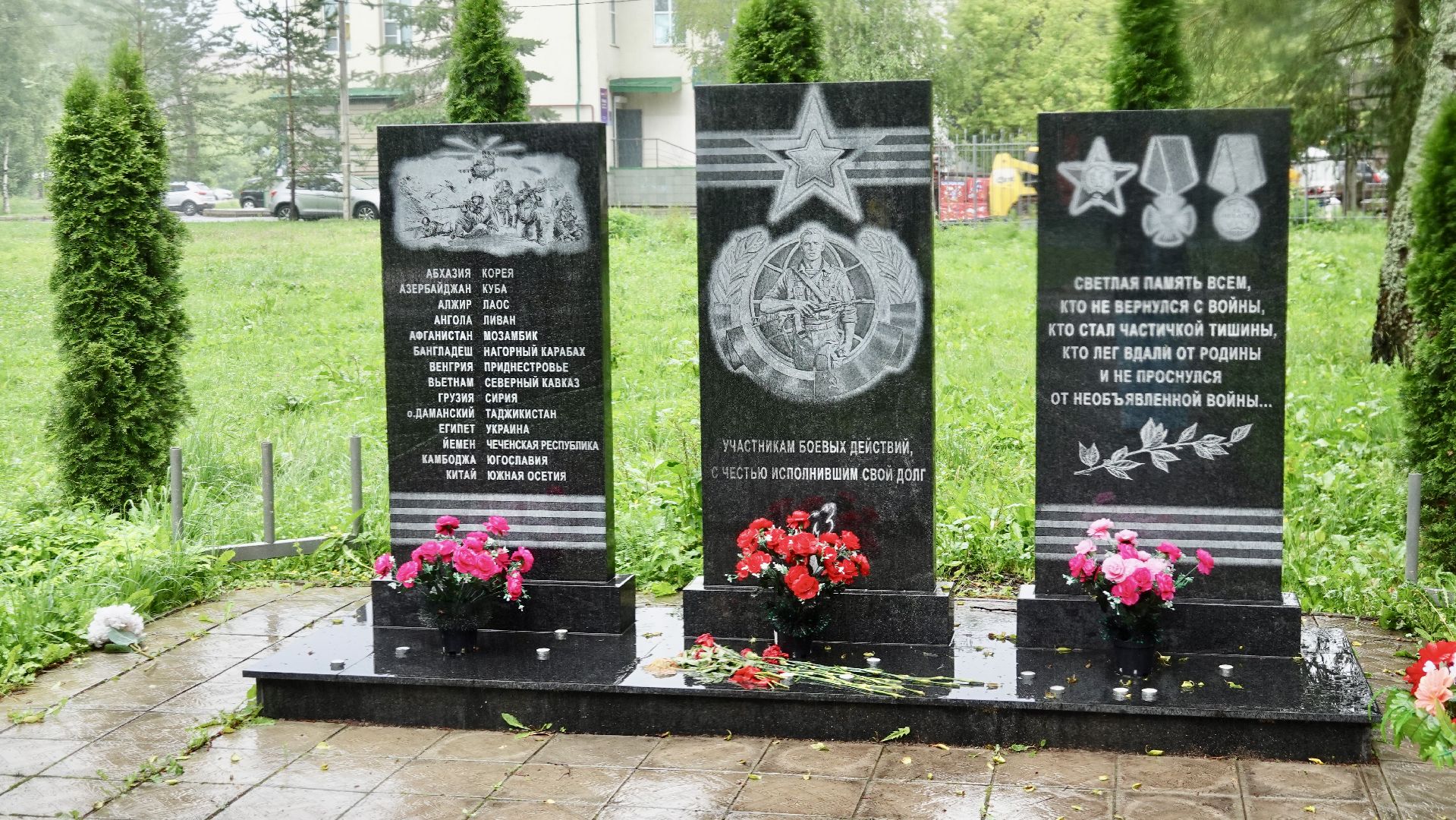 хотьково, сергиево-посадский городской округ, благоустройство, выбор жителей , парк победы , патриотизм ,