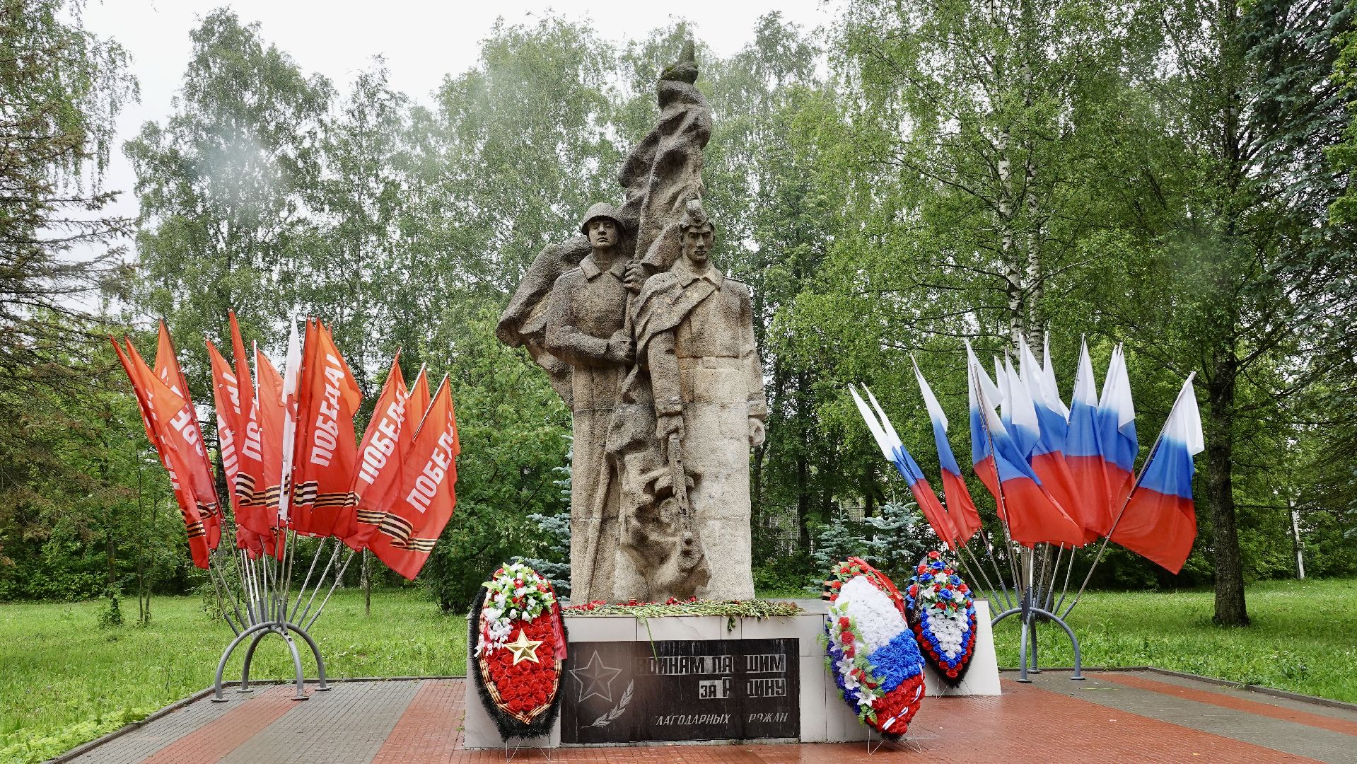 хотьково, сергиево-посадский городской округ, благоустройство, выбор жителей , парк победы , патриотизм ,