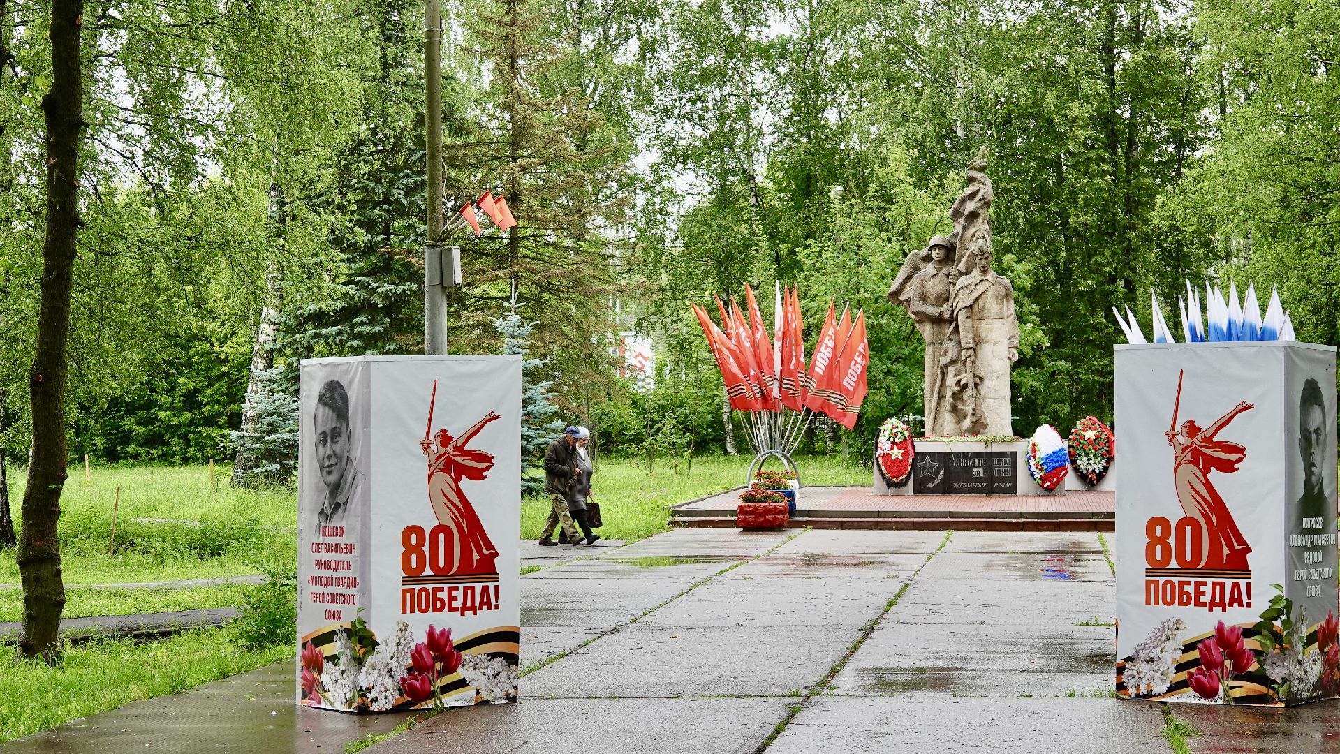 хотьково, сергиево-посадский городской округ, благоустройство, выбор жителей , парк победы , патриотизм ,