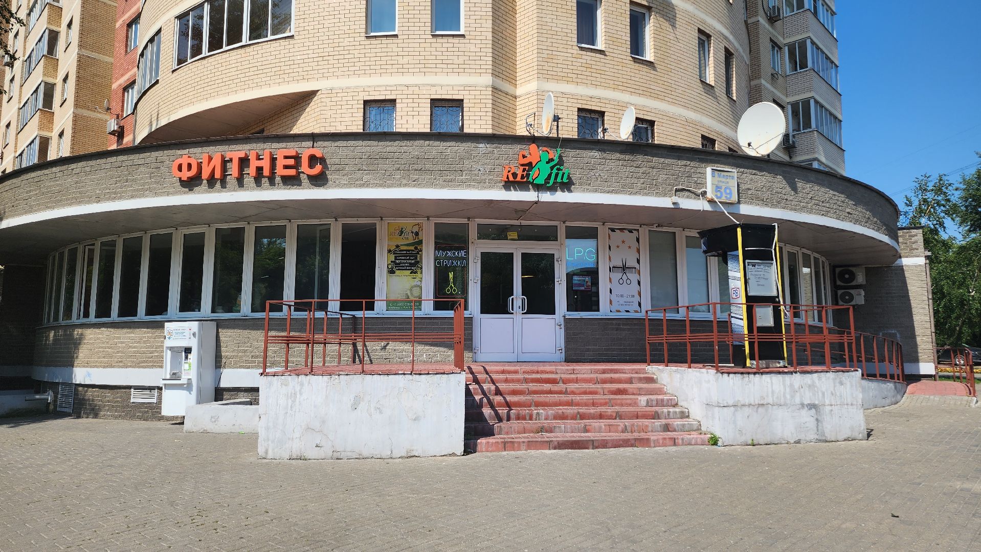 Люберцы, русский халк, силовой экстрим, рекорд,сергей агаджанян,