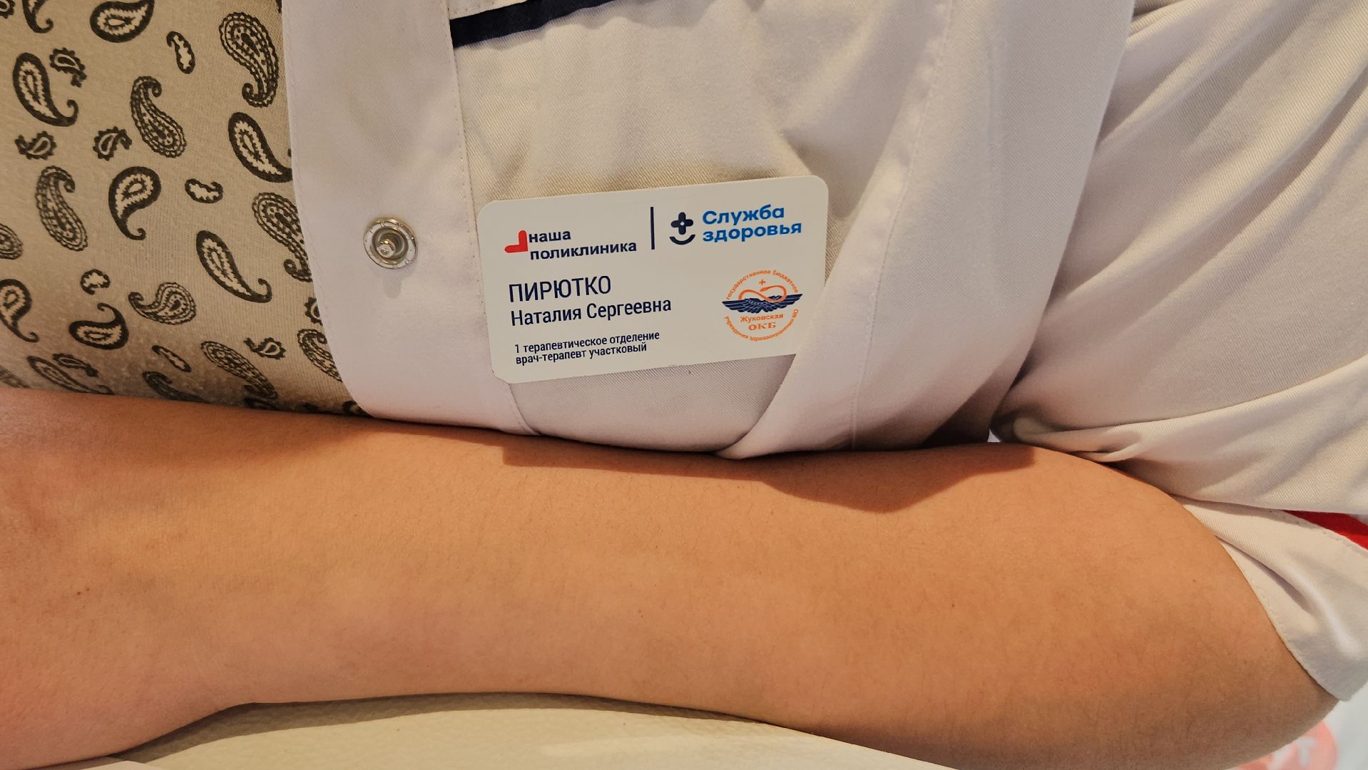 диспансеризация, жуковский, здоровье,