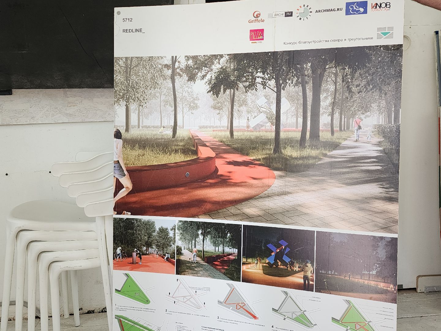 пушкино, Активные жители, благоустройство, Сквер Маяковского,