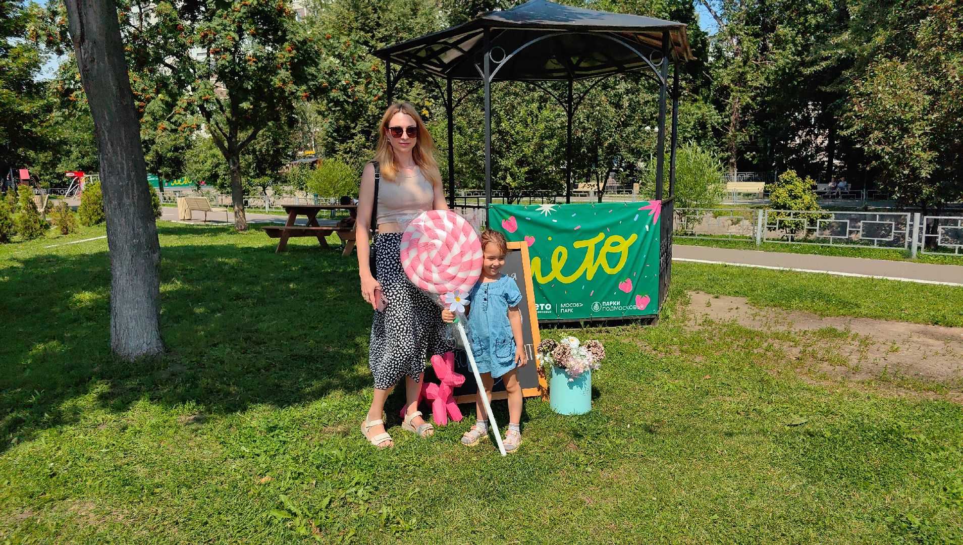 мастер-класс, день семьи, россия, ромашка,