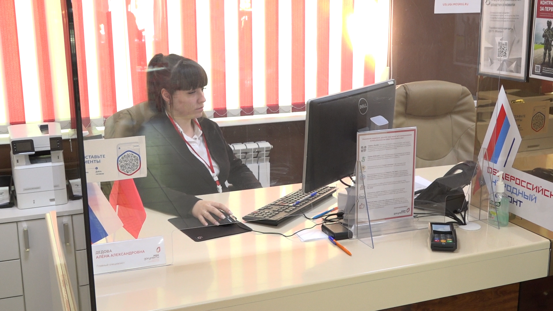 мфц власиха, день семьи любви и верности, власиха день семьи,  мастер класс ромашка,