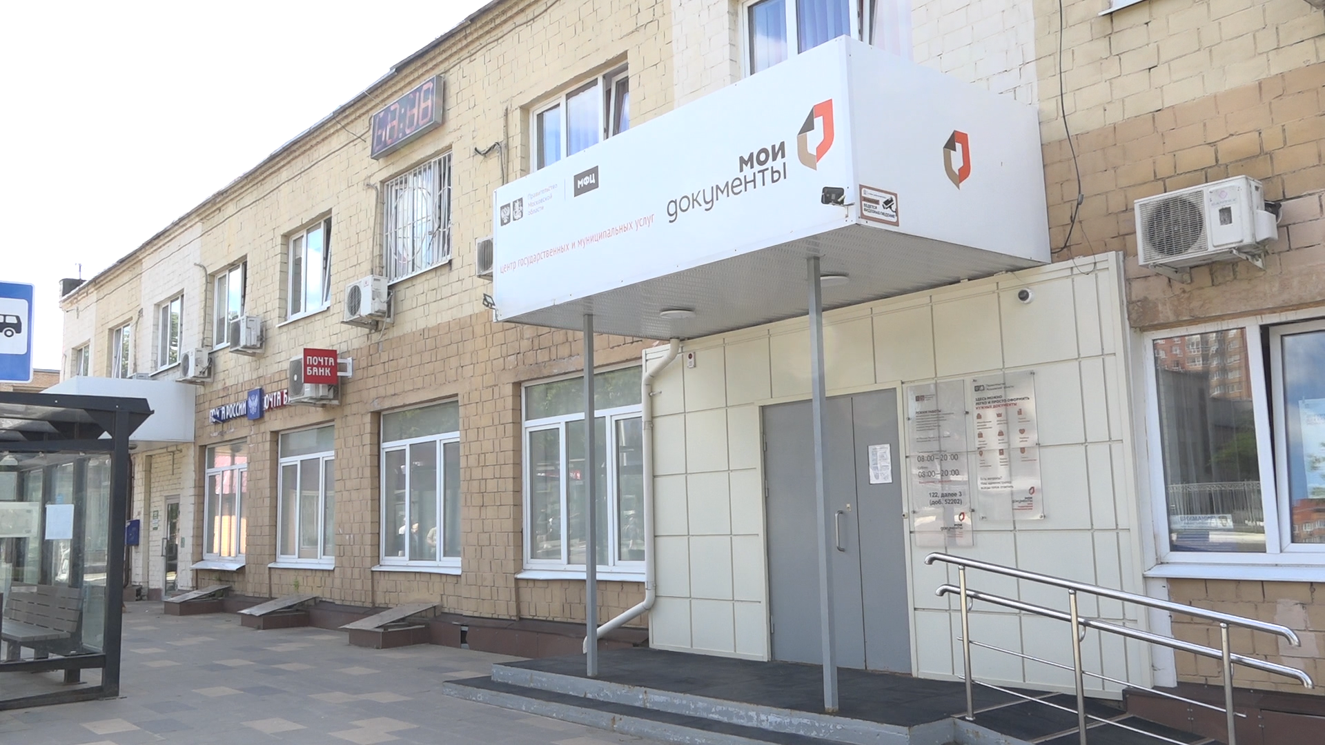 мфц власиха, день семьи любви и верности, власиха день семьи,  мастер класс ромашка,