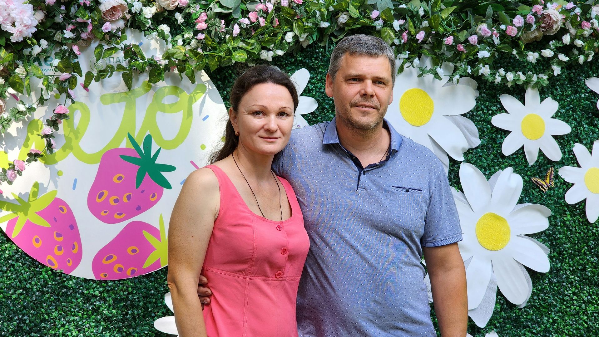 Руза, золотая свадьба, день семьи любви и верности,