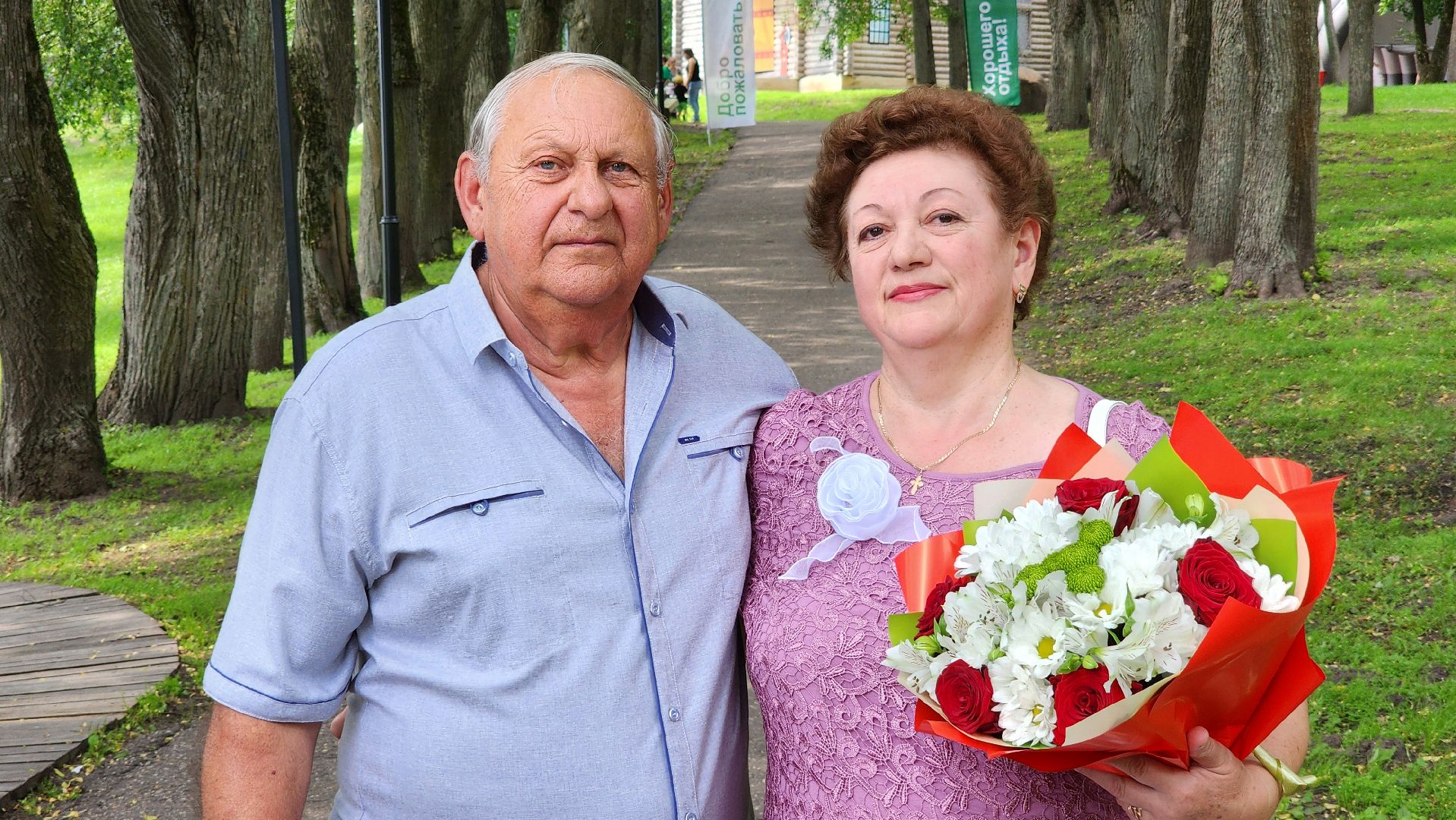 Руза, золотая свадьба, день семьи любви и верности,