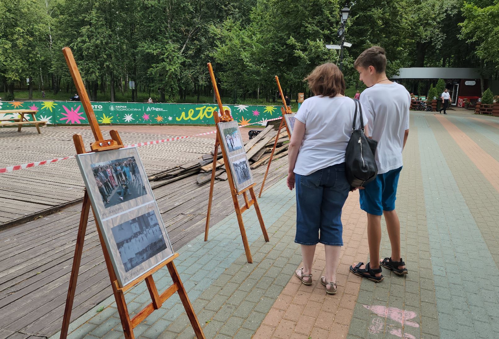 день любви семьи и верности, красногорск, парк ивановские пруды,