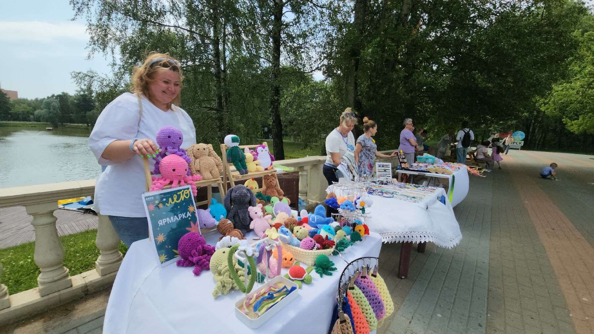 день любви семьи и верности, красногорск, парк ивановские пруды,