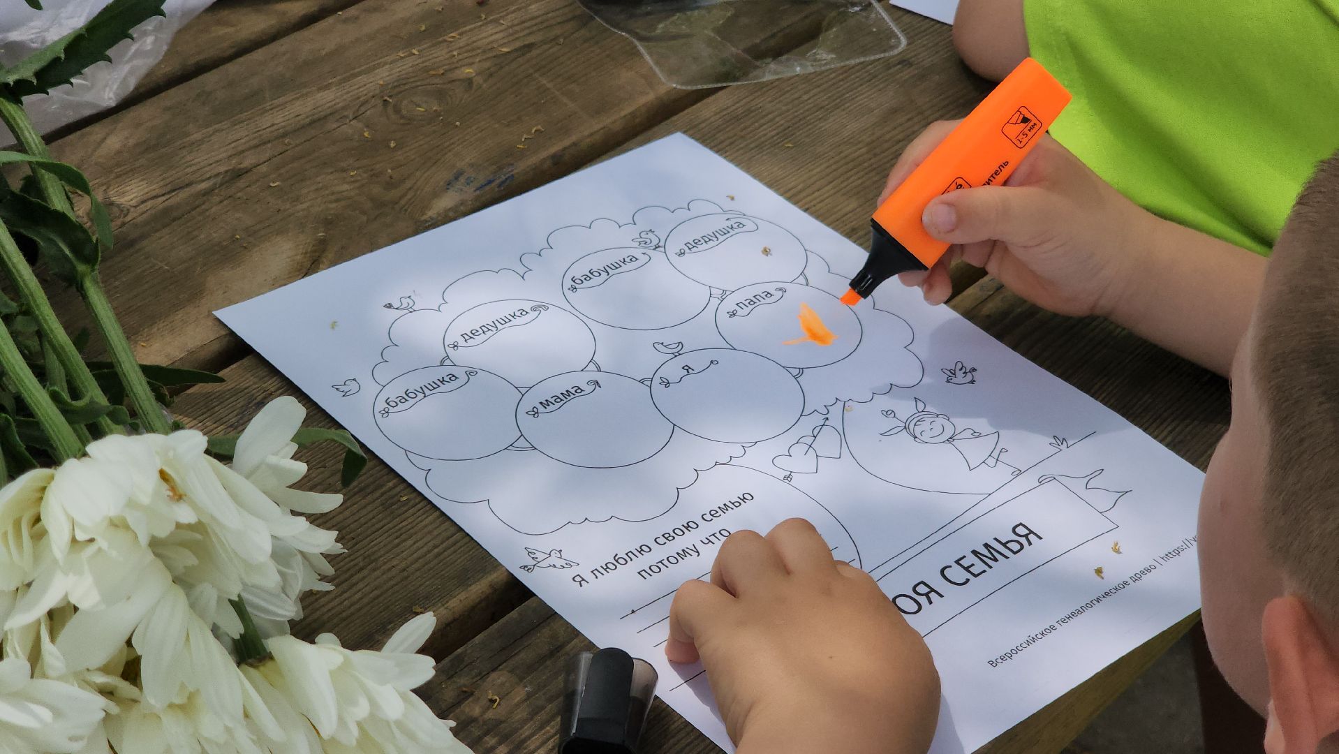 день любви семьи и верности, красногорск, парк ивановские пруды,