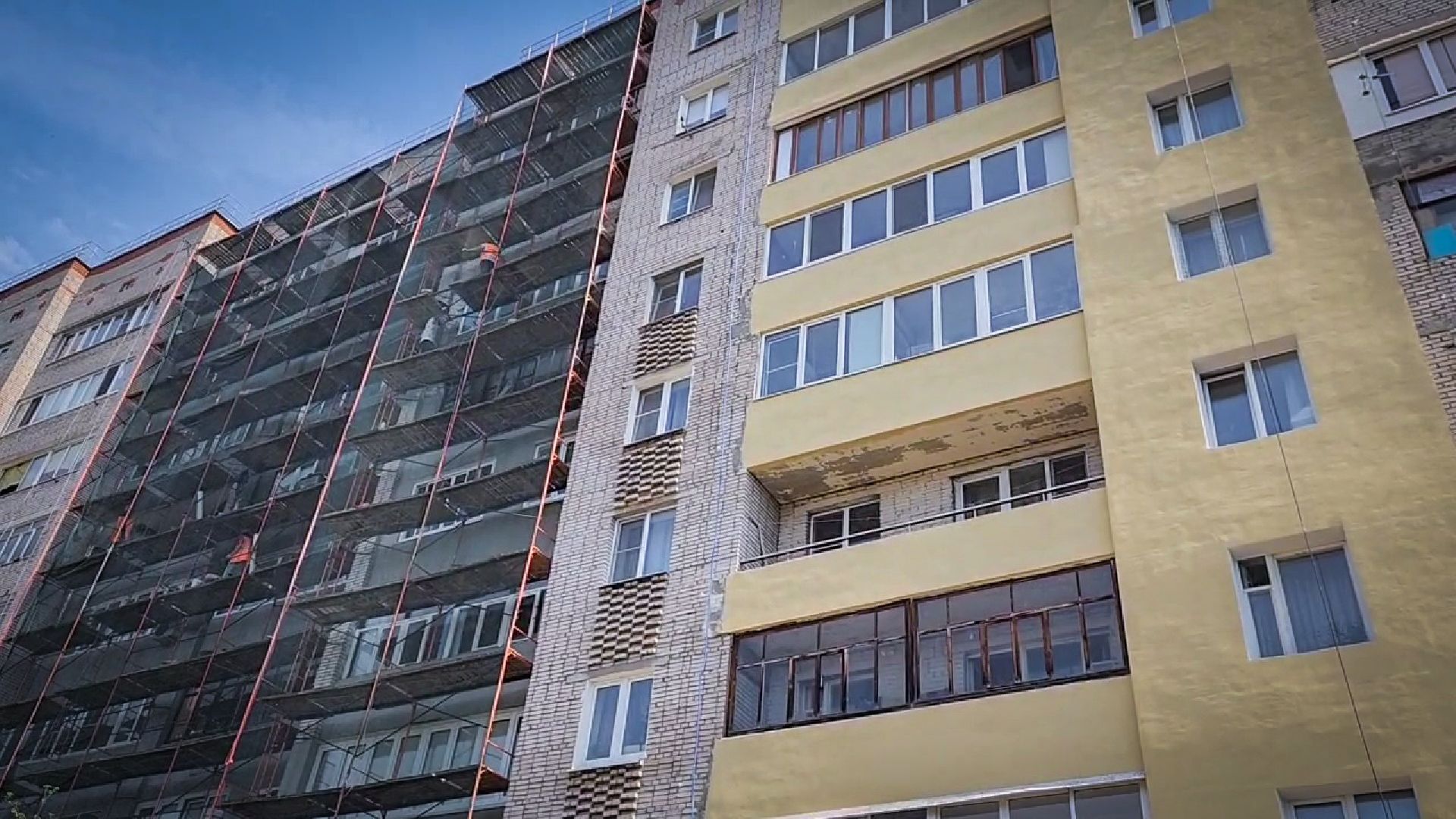 белоозерский, капремонт многоквартирного дома, ремонт фасада дома,фонд капитального ремонта мкд,