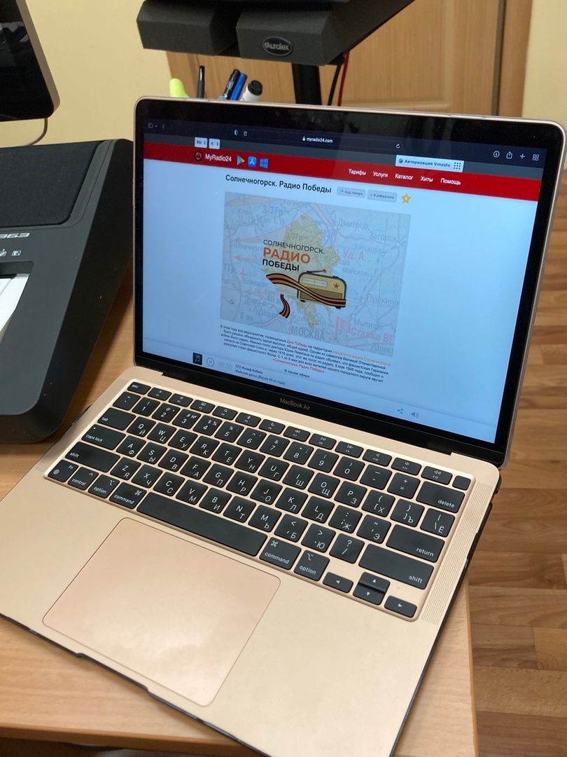 Солнечногорск, радио, Победа, ВОВ, 9 мая