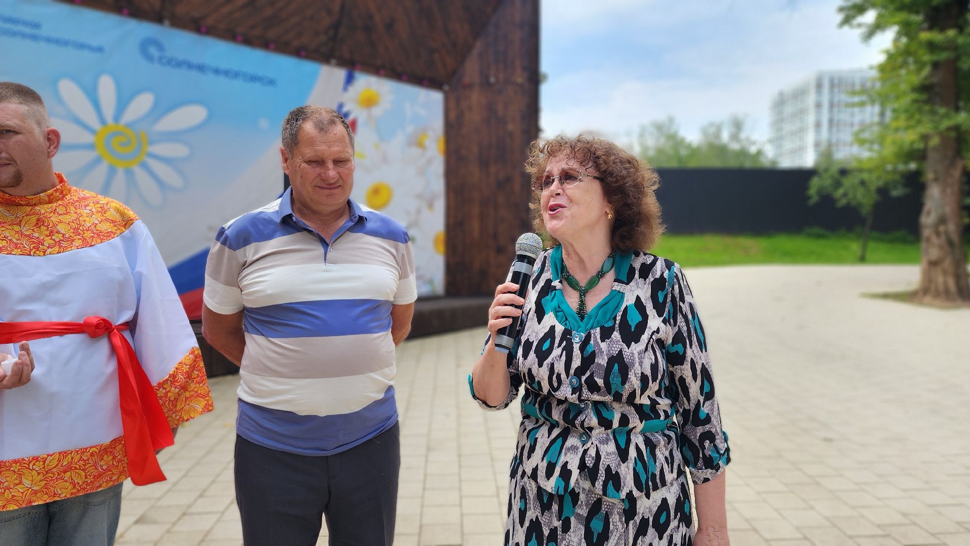 солнечногорск, день любви семьи и верности, рубиновая свадьба,  активное долголетие,