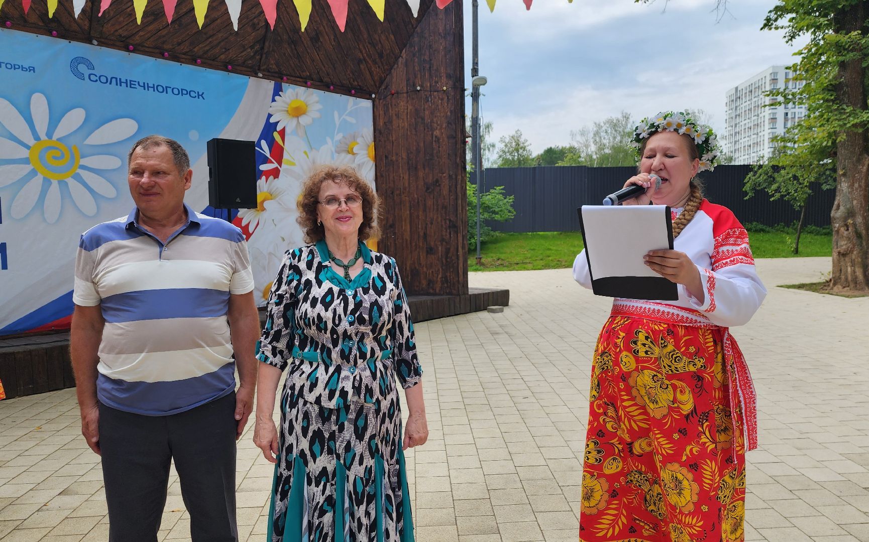 солнечногорск, день любви семьи и верности, рубиновая свадьба,  активное долголетие,