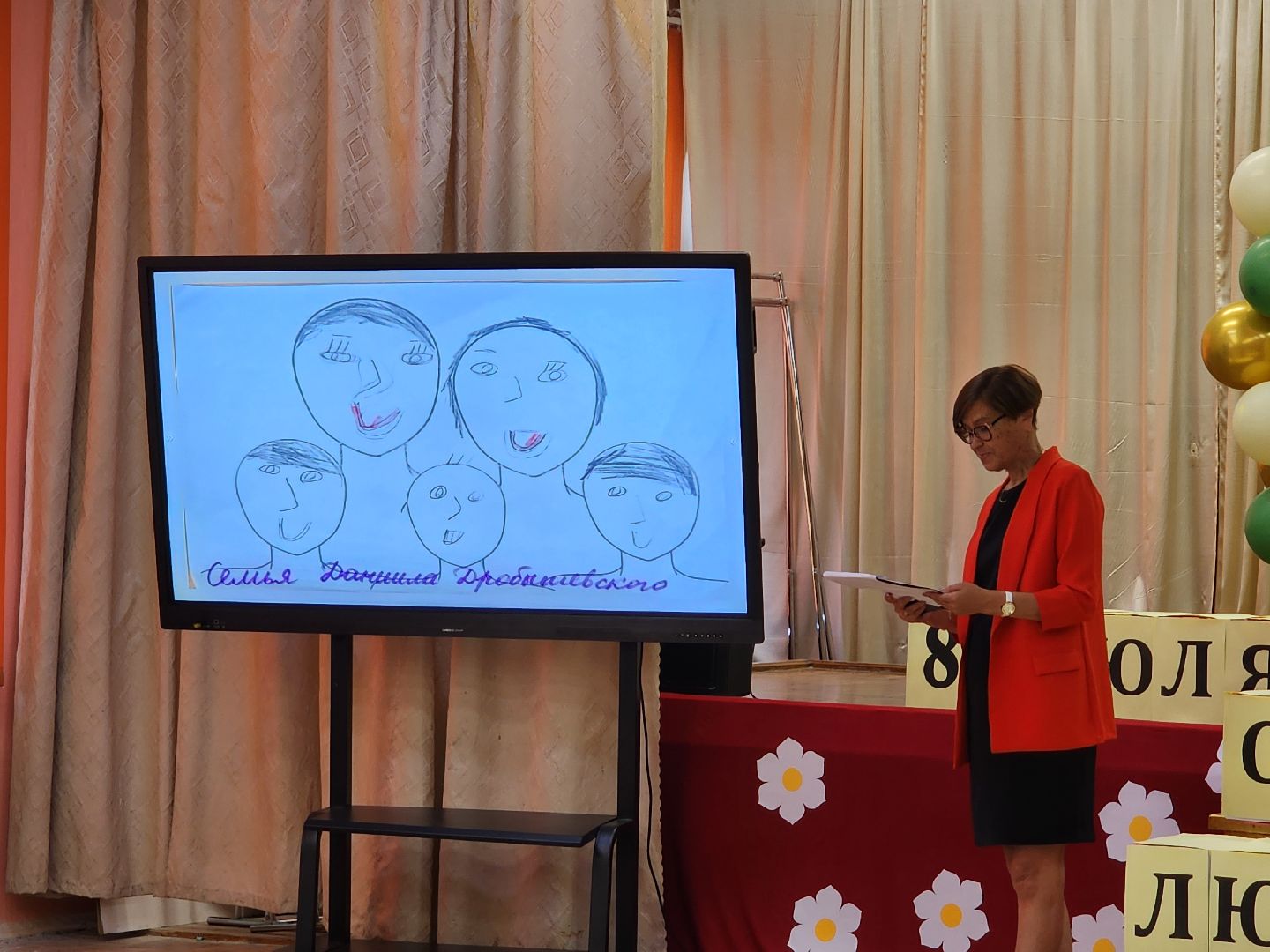 красноармейск, городской округ пушкинский, день семьи любви и верности, школьный лагерь,