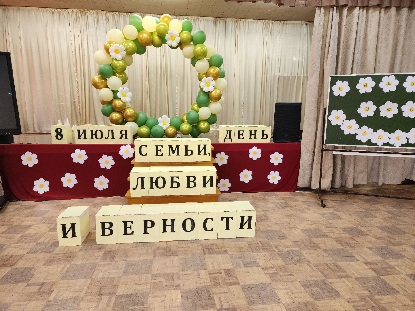 красноармейск, городской округ пушкинский, день семьи любви и верности, школьный лагерь,